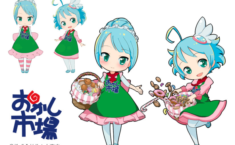 イラスト制作│お菓子市場様
